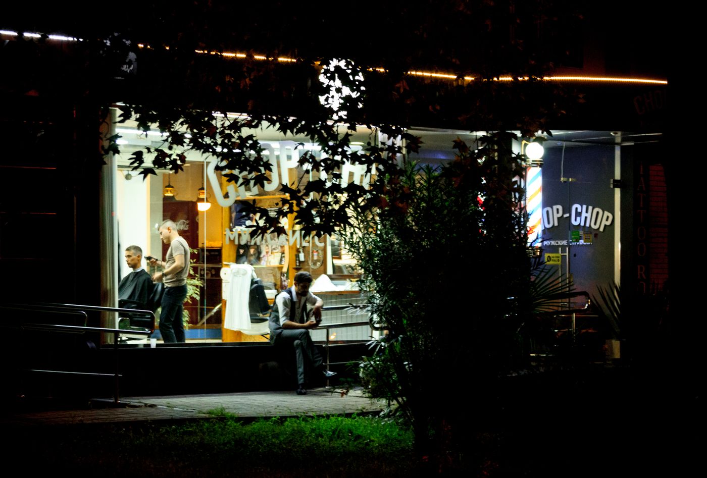 The shop glowing at night
